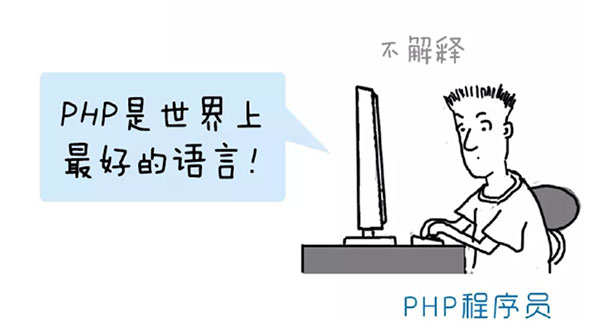 PHP is the best language in the world